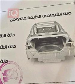 شيفروليه تاهو